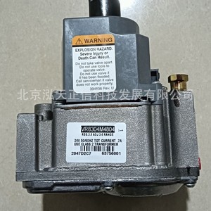 Válvula solenoide Honeywell VR8304M4804 - producto original, precio a consultar por separado, diez veces la compensación por falsificación. - Product Image 1