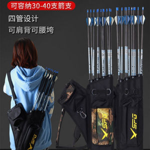 Carcaj de hombro y cintura personalizado para 4 flechas de tiro con arco, para arcos compuestos, recurvos y tradicionales, para caza y tiro. - Product Image 6