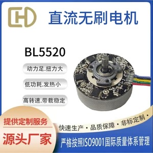 มอเตอร์ไร้แปรงถ่าน Chuanghuada 5520 DC ขนาด 55*20 มม. มอเตอร์ขนาดเล็กสำหรับเครื่องนวดและอุปกรณ์ทางการแพทย์ - Product Image 5