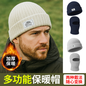 Warm Knitted Headgear 48cm Circumference Windproof Face Mask For Cycling Skiing Adult Outdoor Use - Product Image 5