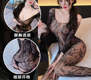 Vestido antideslizante de tentación de puerta abierta con prenda de una pieza con agujero abierto, <span class=keywords><strong>medias</strong></span> sexis de talla grande para mujer - Product Image 5