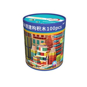 ตัวต่อเด็กธีมสัตว์และธรรมชาติ ดานิกิ อาร์คิมีดีส์ ชุด 40 ชิ้น ของเล่นต่อแบบ DIY - Product Image 1