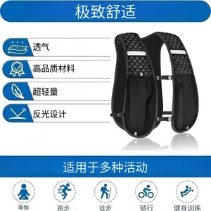 Running Hiking Vest Bag Lightweight Sports Backpack With Water Bottle Storage Outdoor Jogging Unisex Black Gray Green Blue - Product Image 4