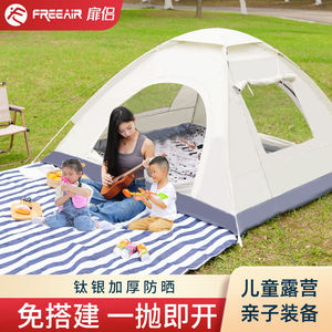 Pop Up <b>Tent</b> 3-4 Person Quick Open Single Layer Oxford Cloth Waterproof 2000mm Four Seasons Camping - Product Image 2