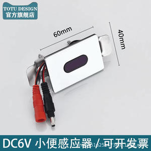 Dual-<b>Flush</b> Concealed Urinal Sensor Accessories 6V Toilet Squat Flusher Solenoid Valve for <b>Bathroom</b> Use - Product Image 1