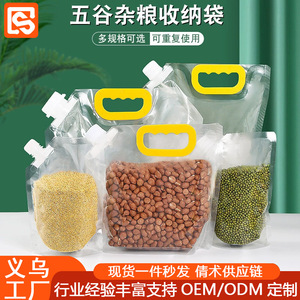Sac refermable transparent de 10 L pour la protection contre l'humidité des aliments, pour le stockage des céréales, en matériau PE - Product Image 2
