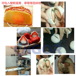 Machine de formage automatique avec plateau mobile pour la production de mochi glacé, de pâtes à viande et de doux mochi, ligne de production - Product Image 3
