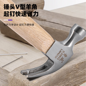 Marteau à griffes Ruwei 0,25 kg avec manche en bois, mini marteau pour usage domestique et extérieur - Product Image 2