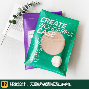 Bolsas de Embalaje Autosellables Impermeables Junyu Beauty, 100% Material Puro, Longitud de Sellado Personalizable para Logística - Product Image 3
