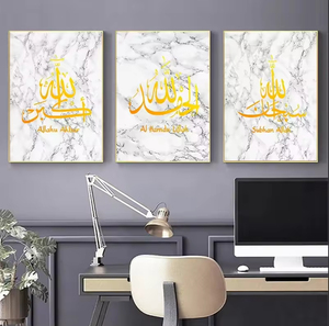 Venta de mármol de lujo, caligrafía islámica, arte de pared, Impresión de aceite, póster, sala de estar, dormitorio, decoración de Ramadán, marco de lujo - Product Image 4