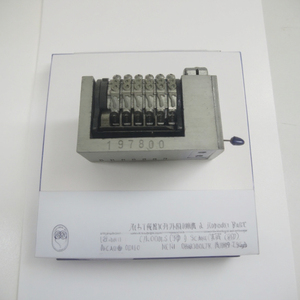 Máquina Numeradora Cicero 4x8 de 6, 7 y 8 Dígitos para Máquina de Impresión Tipográfica Offset, Piezas de Alta Precisión - Product Image 2