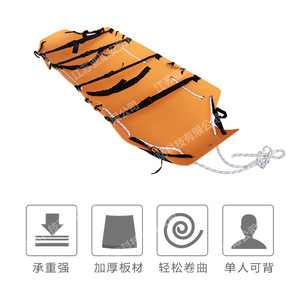 Yasian Rescue Roll-up Stretcher Orange Foldable Emergency Mountain Aerial Transport Hospital <b>Trolley</b> - Product Image 5