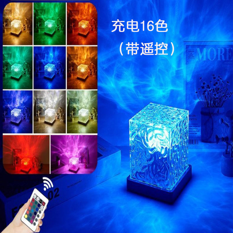 Square water pattern lamp charging RGB