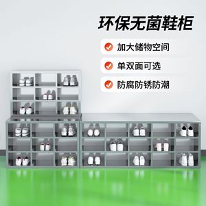 Armoire à chaussures en acier inoxydable Ke Lan, double face, 2 niveaux, pour usage de bureau, anti-rouille, résistant à l'humidité, étagère de rangement - Product Image 1