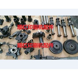 Piezas de Repuesto para Imprenta Heidelberg, Engranaje para Impresora Offset, Original Usado, Sm52 Pm52 Gto52 46 Mo Mov - Product Image 1