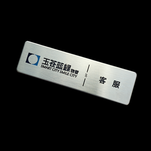 Badge magnétique personnalisé en acier inoxydable 304 électroplaqué, écologique, finition miroir brossé, gravé et estampé - Product Image 3