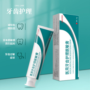 Crema Desensibilizante para el Cuidado Dental, Tamaño Regular, Alivio de la Sensibilidad para Adultos, Dispositivo Médico Clase II - Product Image 4