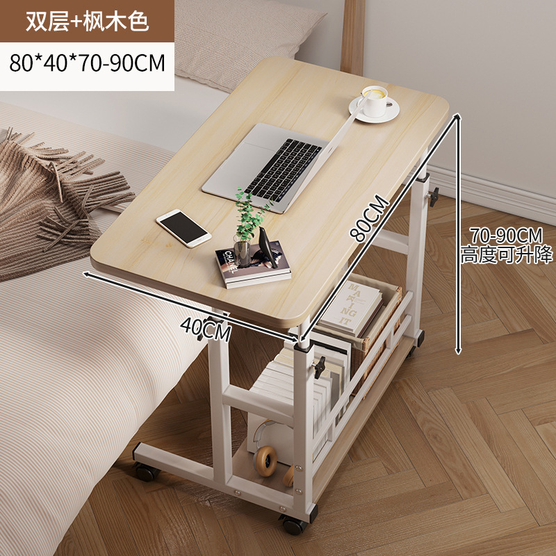[Lifting + Double Rod + Double Layer] Maple Wood Color 80cm