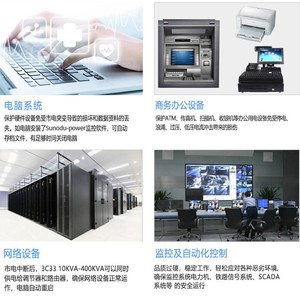 เครื่องปรับแรงดันไฟฟ้าอุตสาหกรรมแบบ48kw 60kva UPS แหล่งจ่ายไฟฉุกเฉิน - Product Image 4