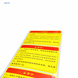 ملصقات تحذير صناعية من الفينيل الصناعي الأصفر ملصقات لاصقة مخصصة لعلامات تشغيل السلامة - Product Image 5