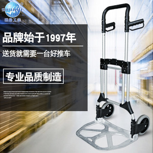 Chariot à main pliable robuste Shunhe pour entrepôt, en acier inoxydable, à quatre roues, chariot à plateforme industriel FW 90L - Product Image 1