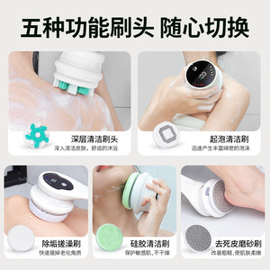 Brosse de bain à long manche, électrique, rotative, étanche, 5 en 1, pour le bain - Product Image 3