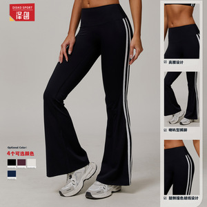 Pantalones Deportivos Disko Sport Flare DCK3020-2 de Cintura Alta, Tejidos y Transpirables para Mujer, Pantalones Casuales para Correr - Product Image 2