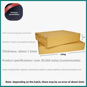 Caja de embalaje de 11 cm de ancho, 100 unidades/grupo, caja corrugada amarilla extra resistente para logística de comercio electrónico - Product Image 3