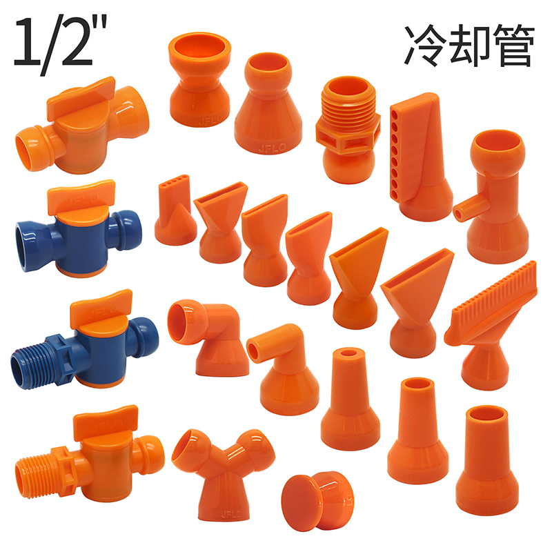 1/2 охлаждающая гусиная трубка, Плоская Круглая насадка, труба, регулируемый шланг охлаждающей жидкости