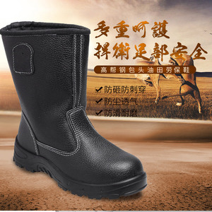 Bottes de sécurité Niuganwang à embout d'acier, résistantes à la perforation, pour le secteur pétrolier, montantes, en cuir de vachette, antidérapantes et imperméables - Product Image 4