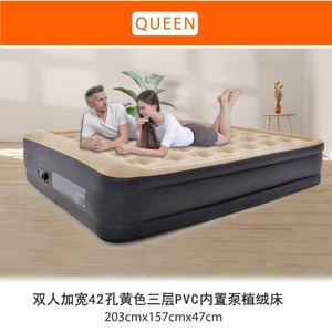 <span class=keywords><strong>Lit</strong></span> gonflable <span class=keywords><strong>de</strong></span> flocage domestique <span class=keywords><strong>pliable</strong></span> rehaussant la pompe intégrée matelas gonflable Portable matelas d'air <span class=keywords><strong>lit</strong></span> <span class=keywords><strong>de</strong></span> Massage Oem - Product Image 3