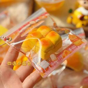 ของเล่นบีบ PU แบบยืดหยุ่นช้า รูปขนมปังปิ้ง บรรเทาความเครียด ของเล่นบีบยืดหยุ่นช้า - Product Image 6