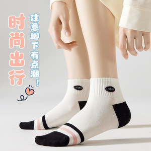 Women Ankle Socks Breathable Sweat Absorbing Gradient Pattern Casual Fashion 5 Pairs Pack - Product Image 2