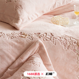 Leo Art Milk Fleece Four Piece Set 12kg Embroidered Duvet Cover Warm Autumn Winter <b>Bedding</b> - Product Image 4