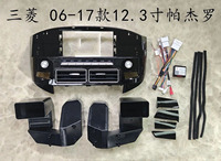 Autoradio GPS 12.3 pouces 16 pouces pour Mitsubishi Pajero 06-20 avec Carplay, Android Auto, caméra de recul 360° et radio FM