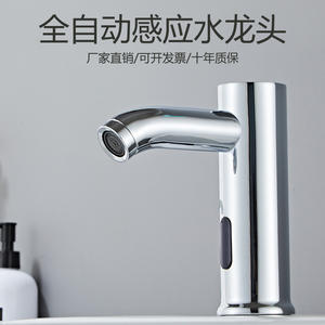 Grifo Sensor de Acero Inoxidable Sin Contacto para Lavabo de Un Solo Orificio, Diseño Moderno con Activación Inductiva - Product Image 3