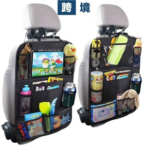<b>Car</b> Seat Back Organizer Oxford Cloth Multi Functional Storage Bag For Rear Seats With Handle General Use - Product Image 1