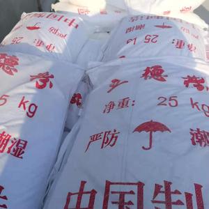 Lithopone Blanco B301, Pigmentos Inorgánicos de Grado Industrial, Polvo Fino, 25 kg/bolsa, para Pigmentos Cerámicos y Materias Primas para Pinturas - Product Image 5