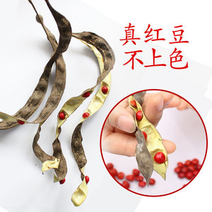 <b>Red</b> Bean <b>Bracelet</b> 108 Beads Water Drop Shape Prayer Bead Charm Gift For Men Women - Product Image 4