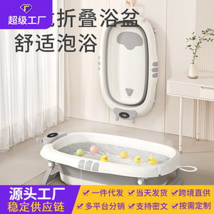 Baby <b>Bath</b> Tub Large Size PP Material Temperature Display For Newborns And Toddlers - Product Image 5