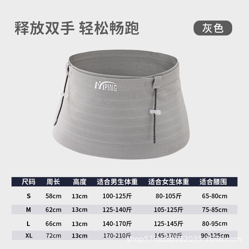 Multi-function waist bag (gray) - xl size