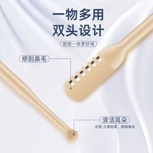 Tondeuse à poils de nez en gros, rasoir, nettoyeur de narines, nettoyeur de conduit auditif, cure-oreille, tondeuse à poils de nez 2-en-1 - Product Image 3