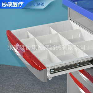 Hep Kang Hospital Trolley ABS Medicine Cart With 4 Castors Individual Lock Nursing Treatment Use - Product Image 3
