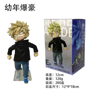 Figura in PVC da 10CM di Midoriya Izuku da <span class=keywords><strong>My</strong></span> <span class=keywords><strong>Hero</strong></span> <span class=keywords><strong>Academia</strong></span>, Cartone Animato Anime - Product Image 6