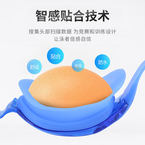 Adult Anti-fog Silicone Swimming Goggles Flat Lens High Definition Waterproof Comfortable Universal <b>for</b> Men and Women - Product Image 1