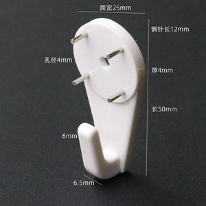 <b>Wall</b> Mounted Self Adhesive Hooks Rectangle Shape PP Plastic Modern Style For Picture Frames Coat Hangers Bag Storage No - Product Image 3