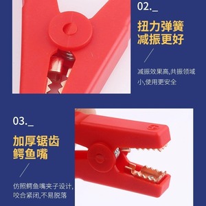 <b>Car</b> emergency start power ignition <b>clip</b> EC5 plug battery <b>clip</b> 8 anti intelligent <b>clip</b> 650A high current ignition - Product Image 2
