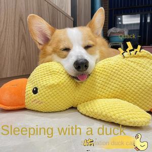 Patlamalar çevre dostu su geçirmez tavuk lezzet peluş Quack ördek köpek oyuncak simülasyon sarı ses Bbcall Bite dayanıklı Molar - Product Image 2
