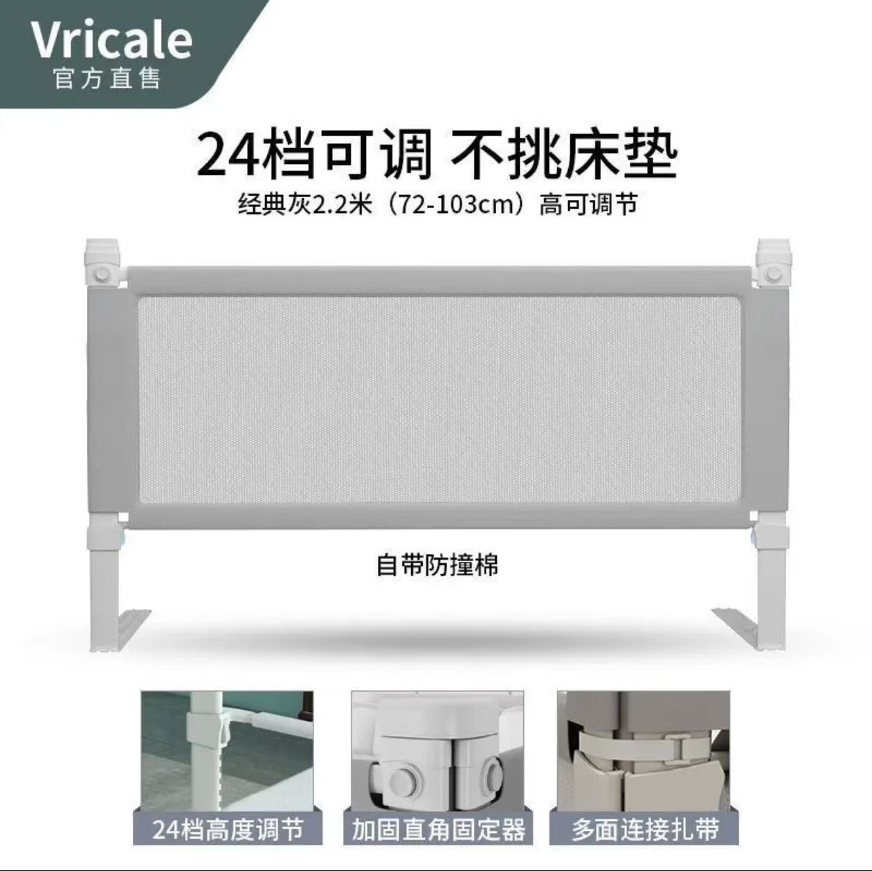 Design migliorato anti-schiacciamento da 2,2 m