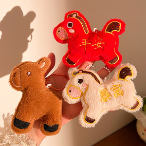Llavero de Peluche de Caballo de la Suerte del Año 2026, Adorable Mascota del Zodiaco, Suave y Decorativo para Bolsos - Product Image 1